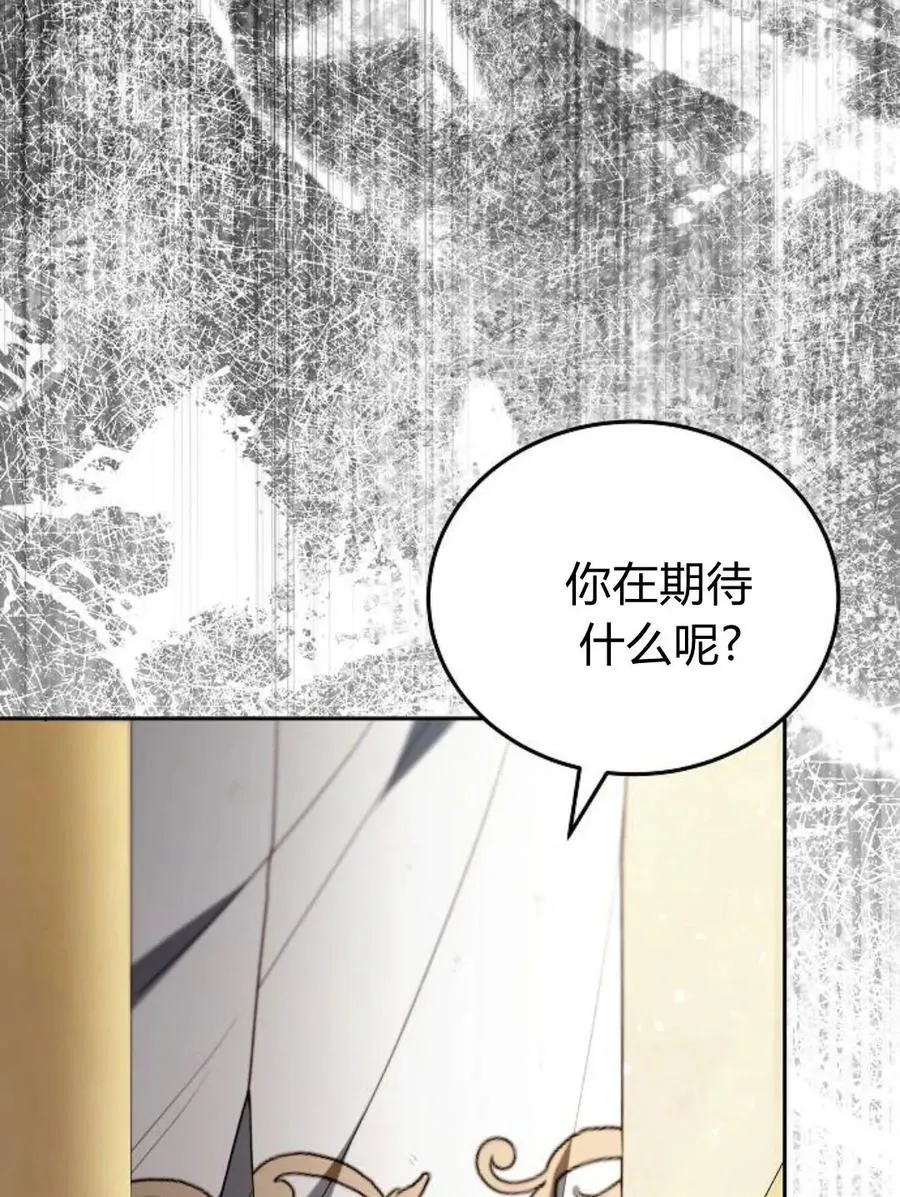 第77话 第19页
