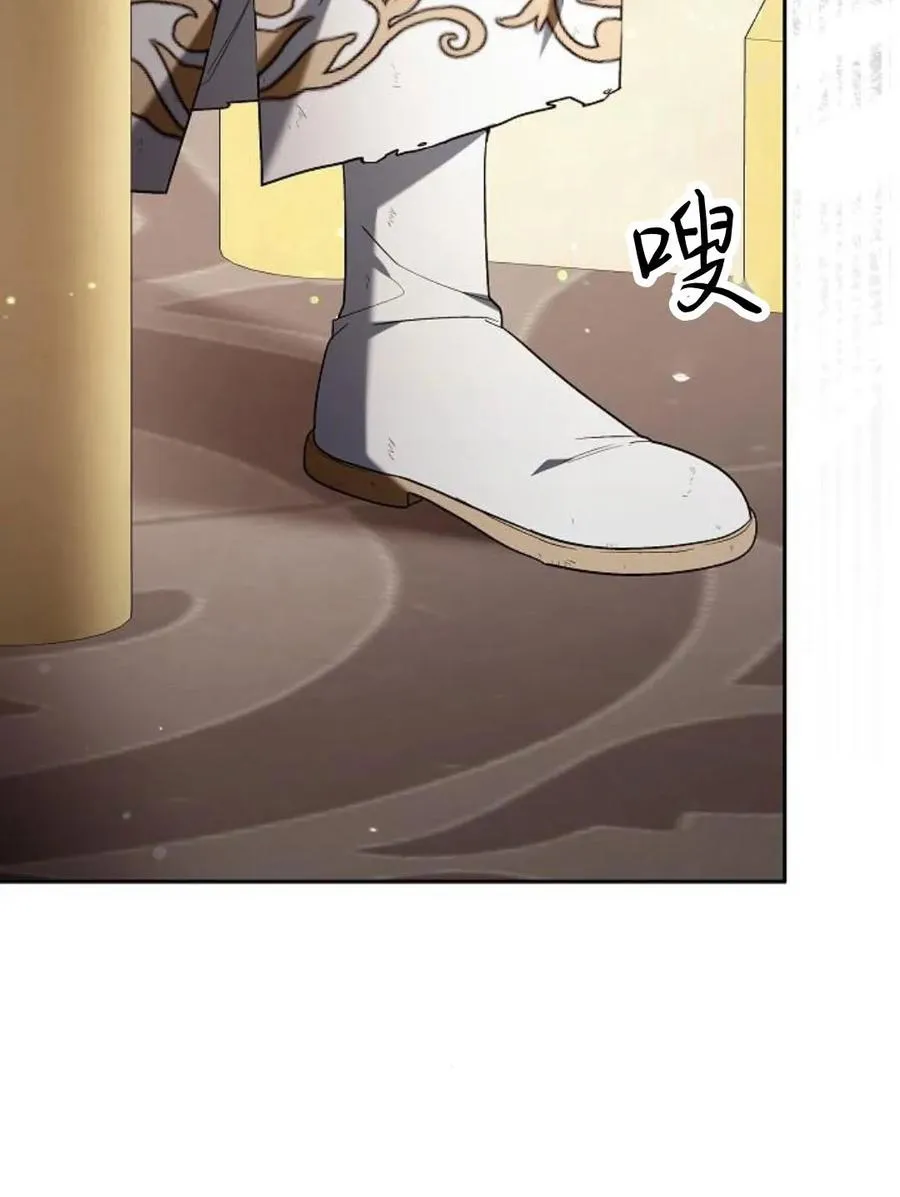 第77话 第20页