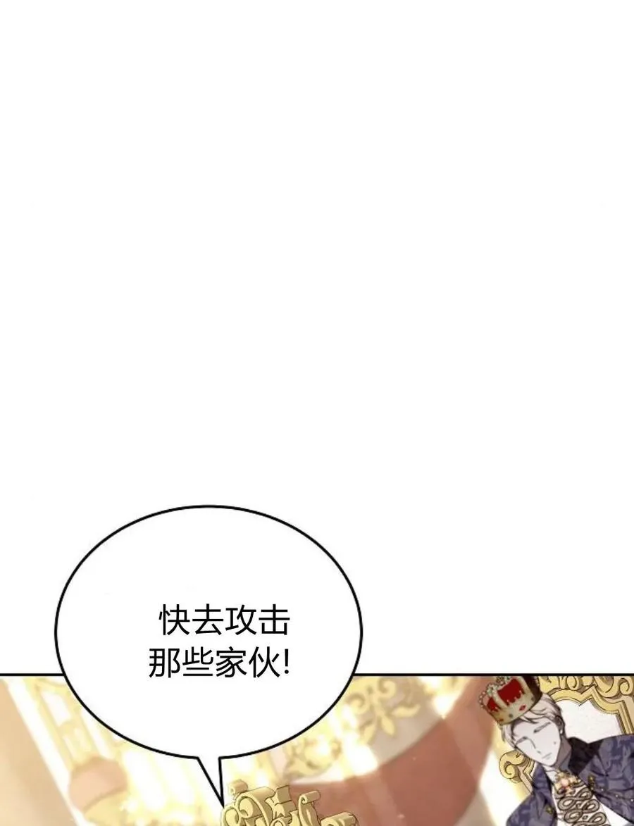 第77话 第26页