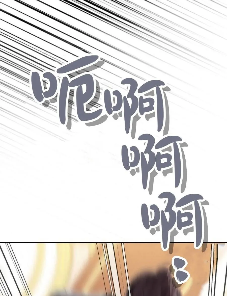 第77话 第34页