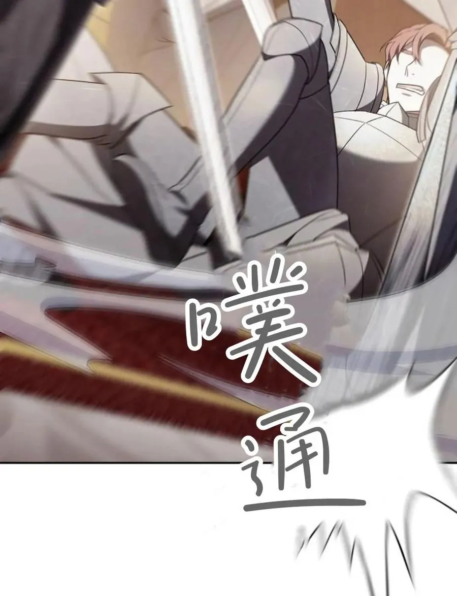 第77话 第36页