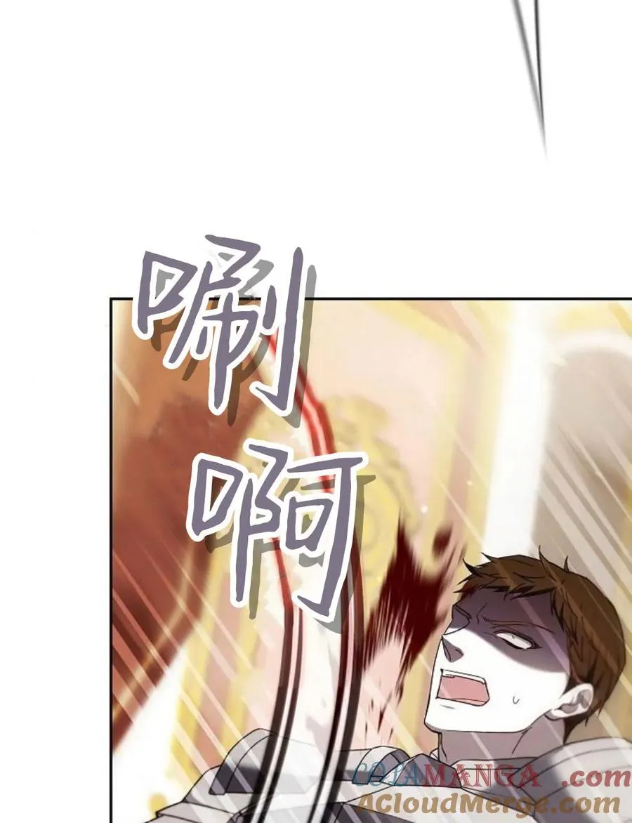 第77话 第37页
