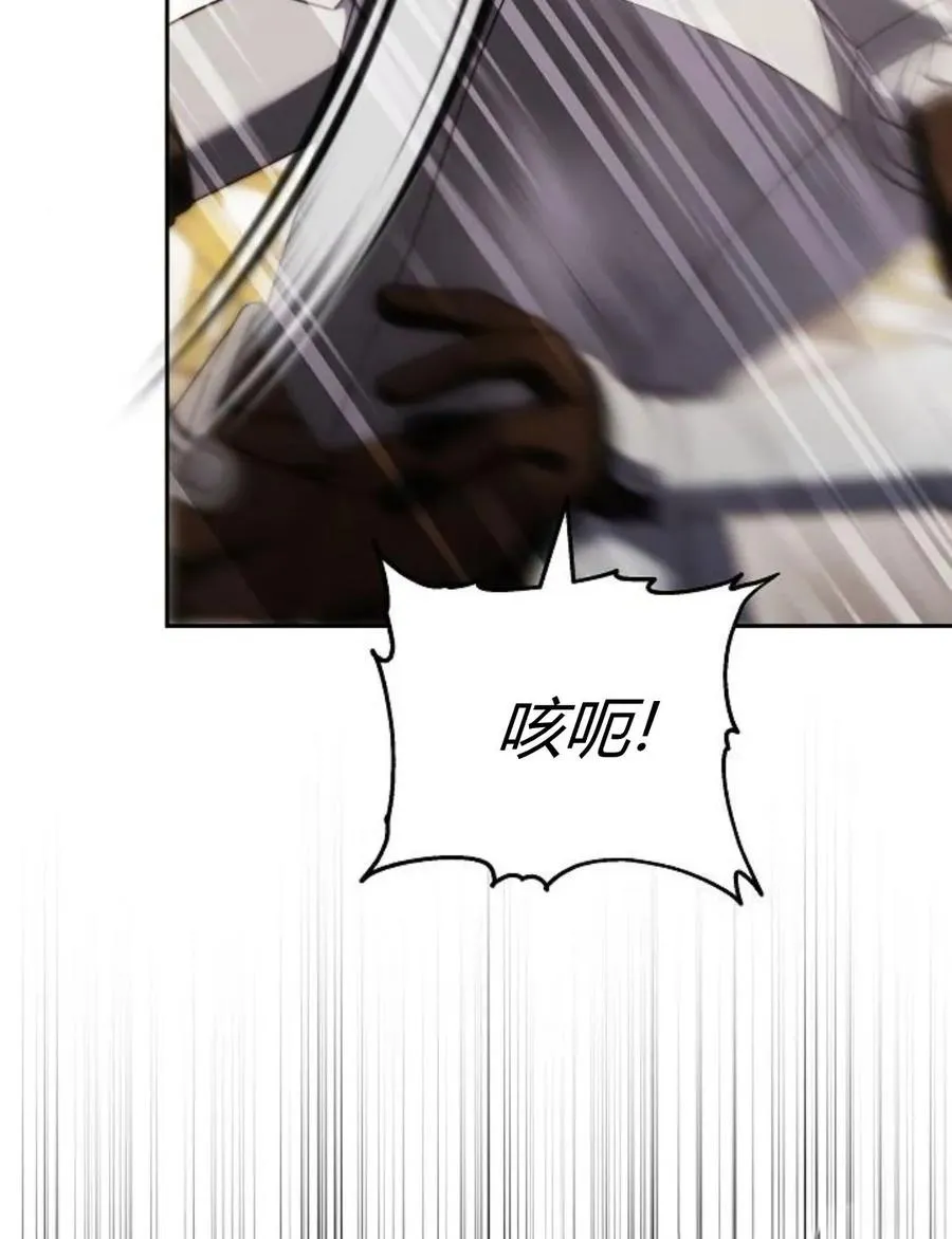 第77话 第38页