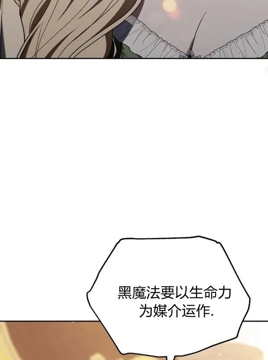 第77话 第43页