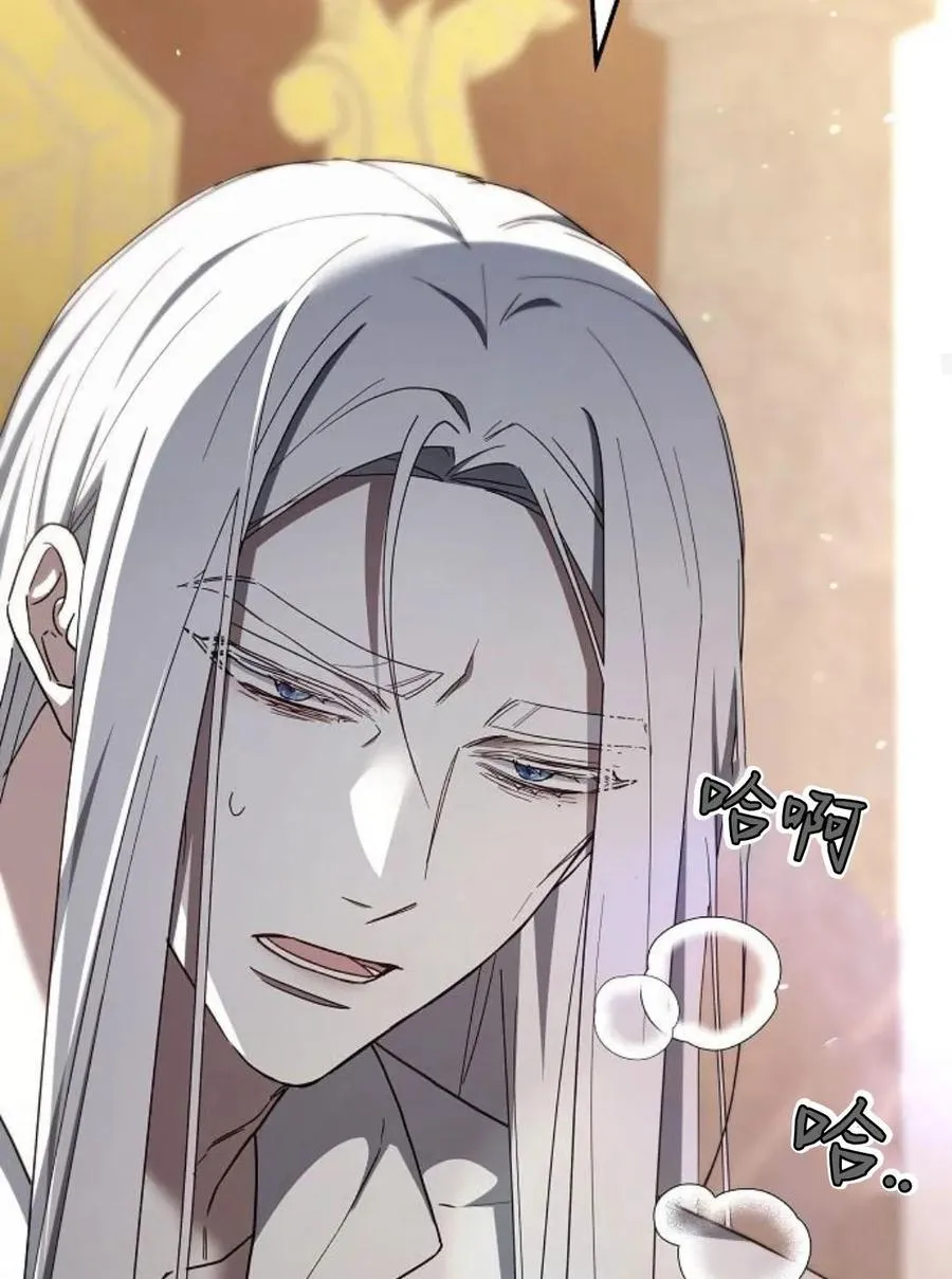 第77话 第44页