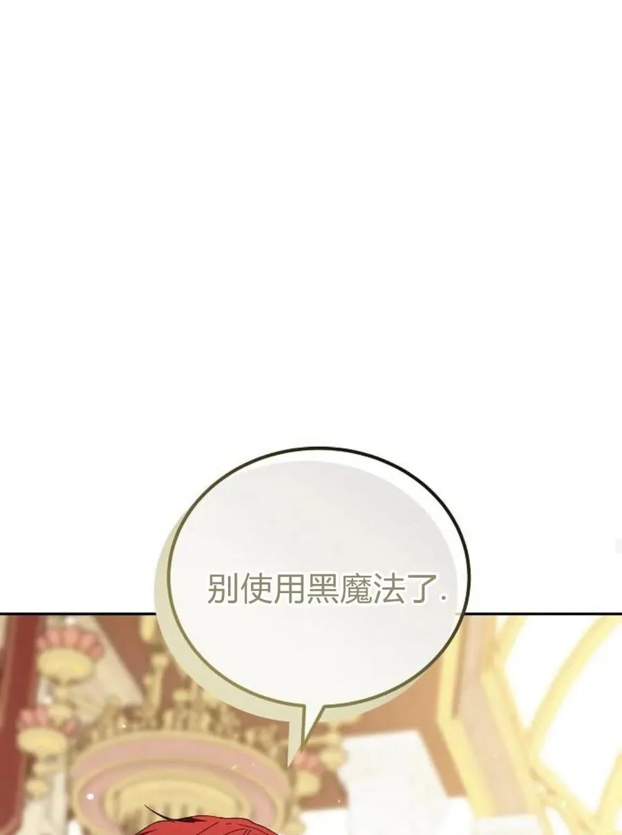 第77话 第48页