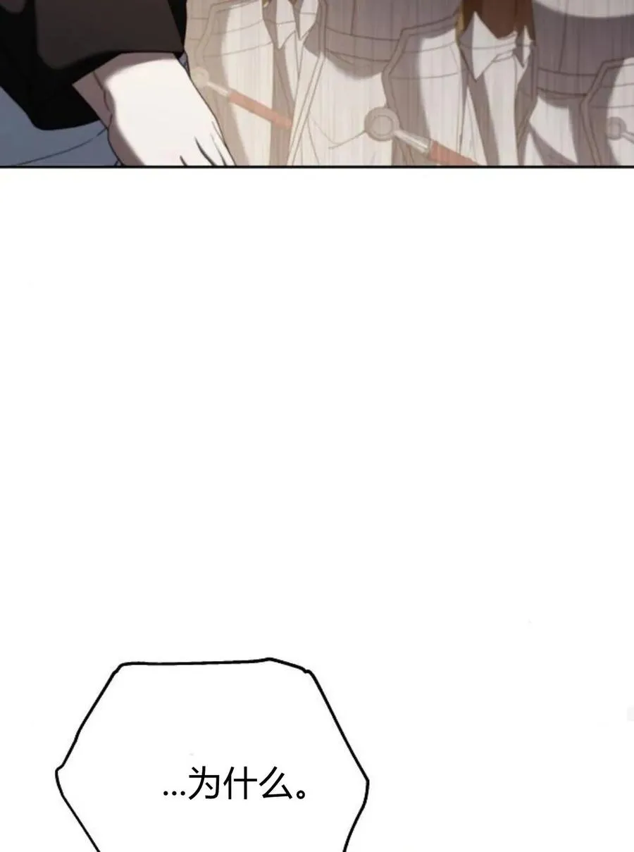 第77话 第50页
