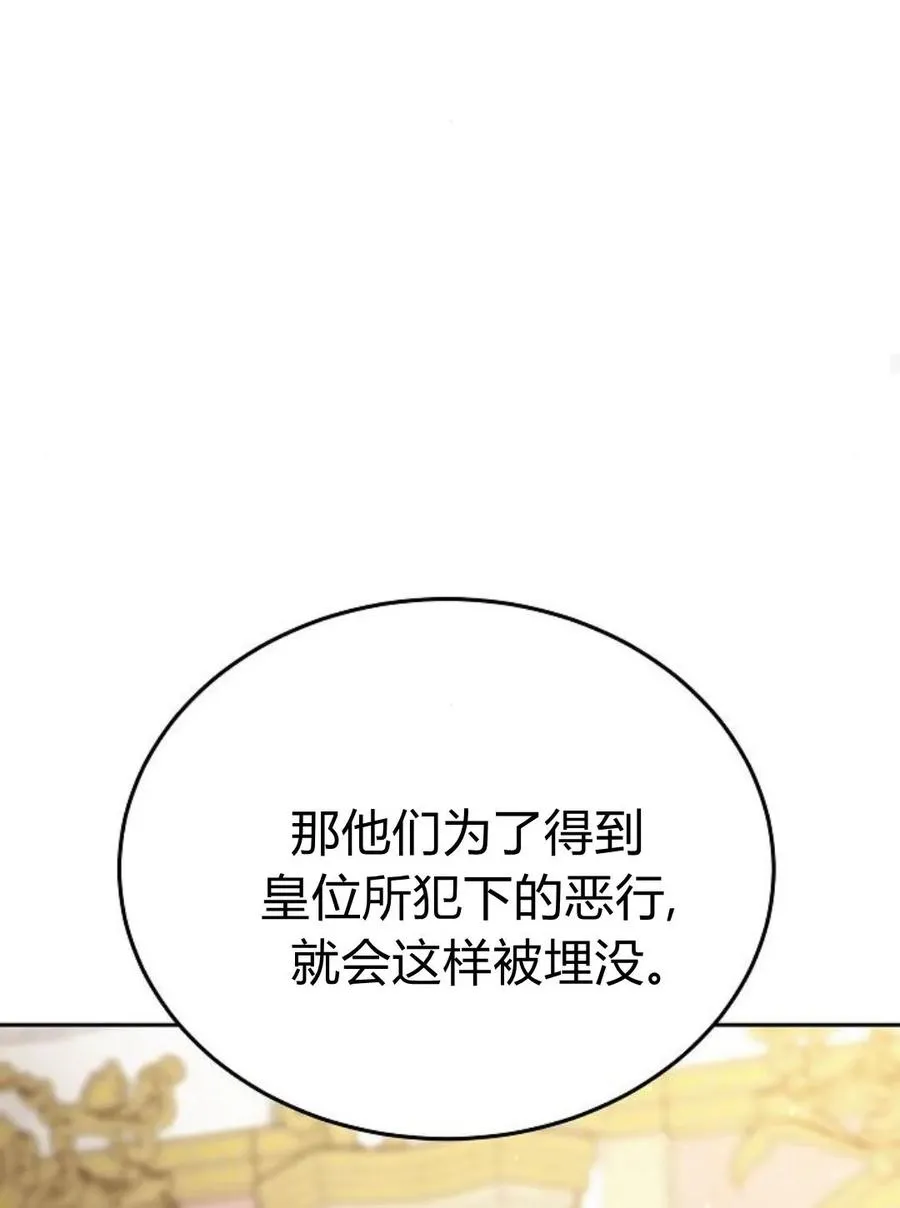 第77话 第56页