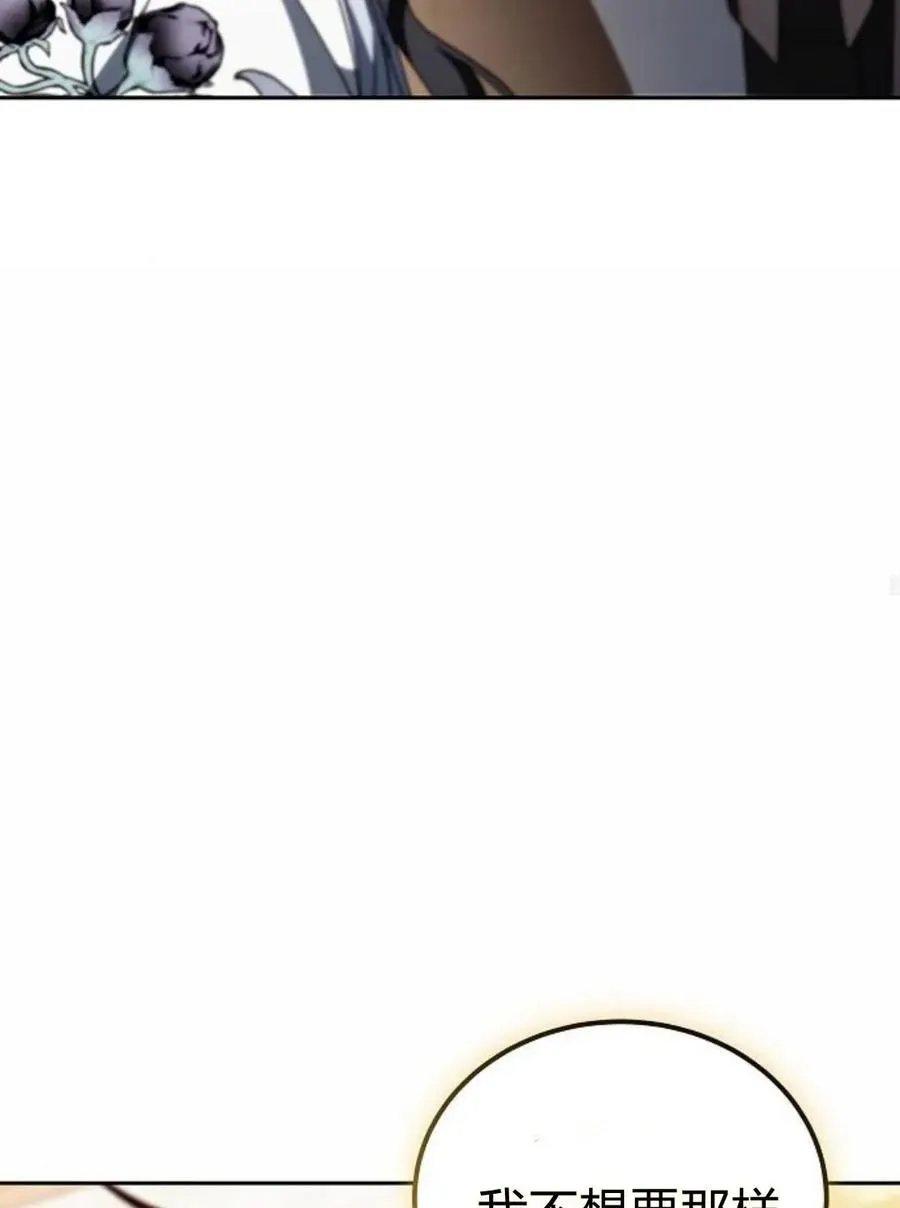 第77话 第58页