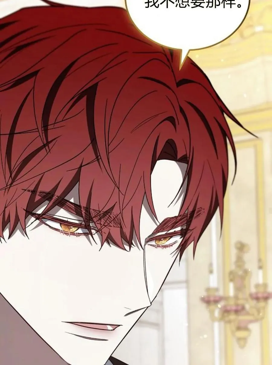 第77话 第59页