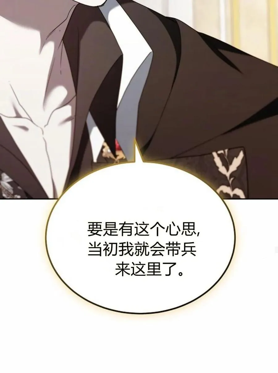 第77话 第60页