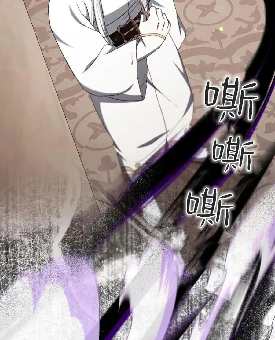 第77话 第62页