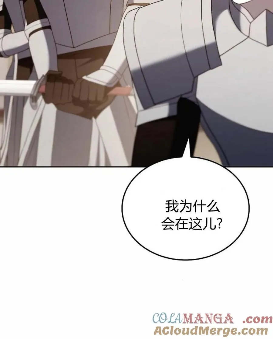 第77话 第65页