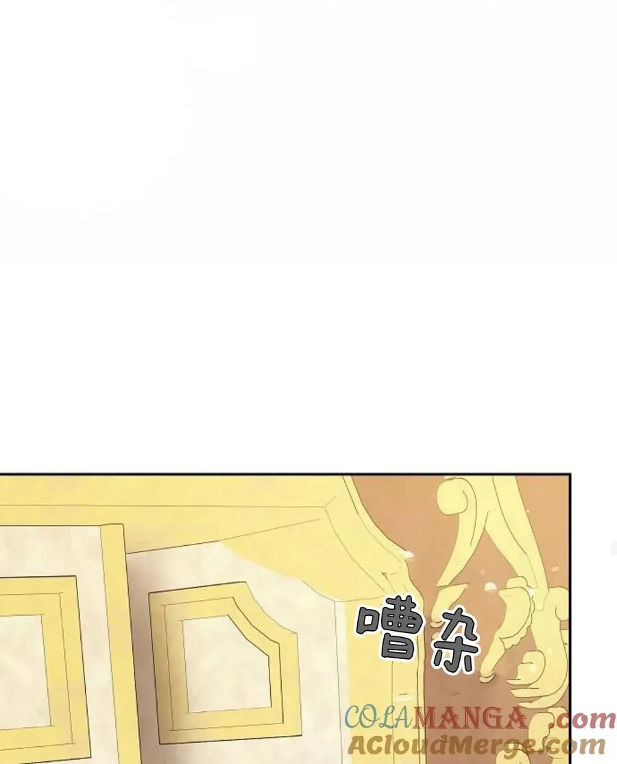 第77话 第69页