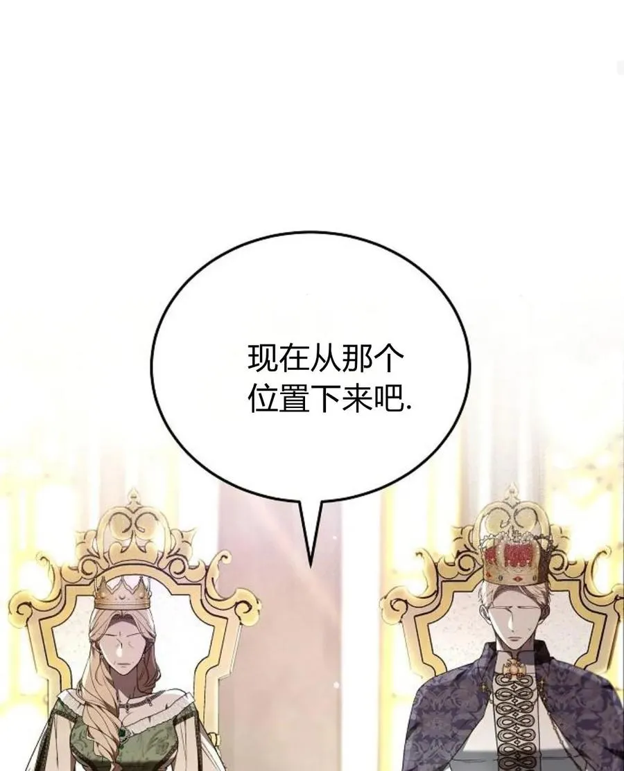 第77话 第72页