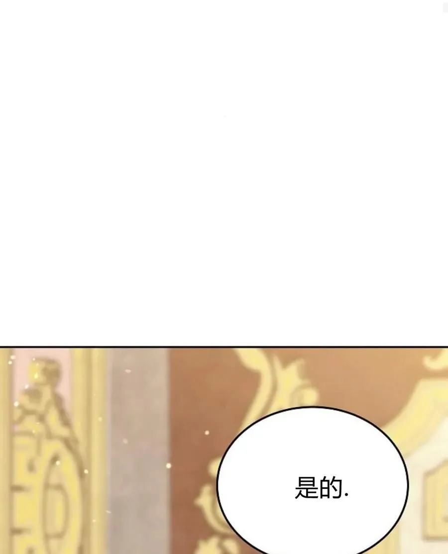 第77话 第78页