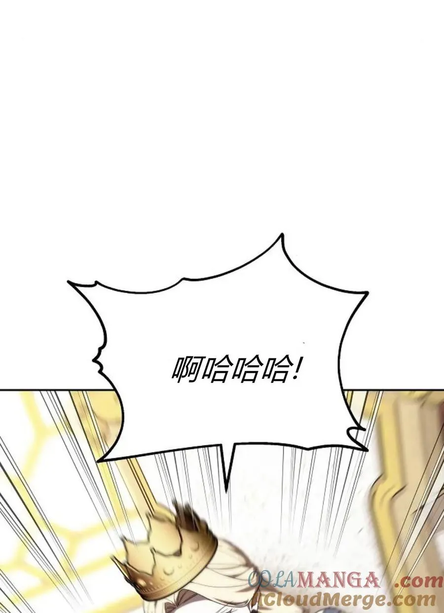 第77话 第81页