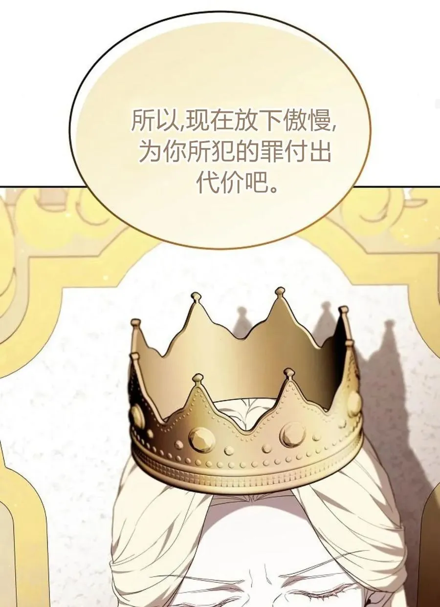 第77话 第94页