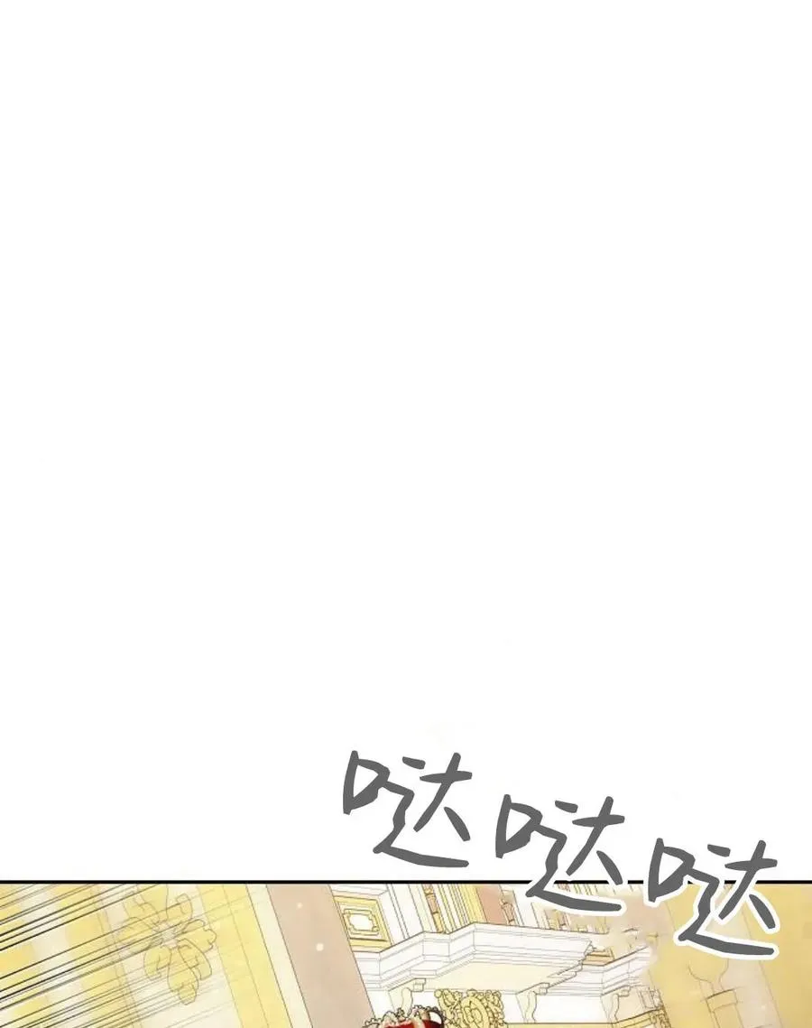第77话 第103页