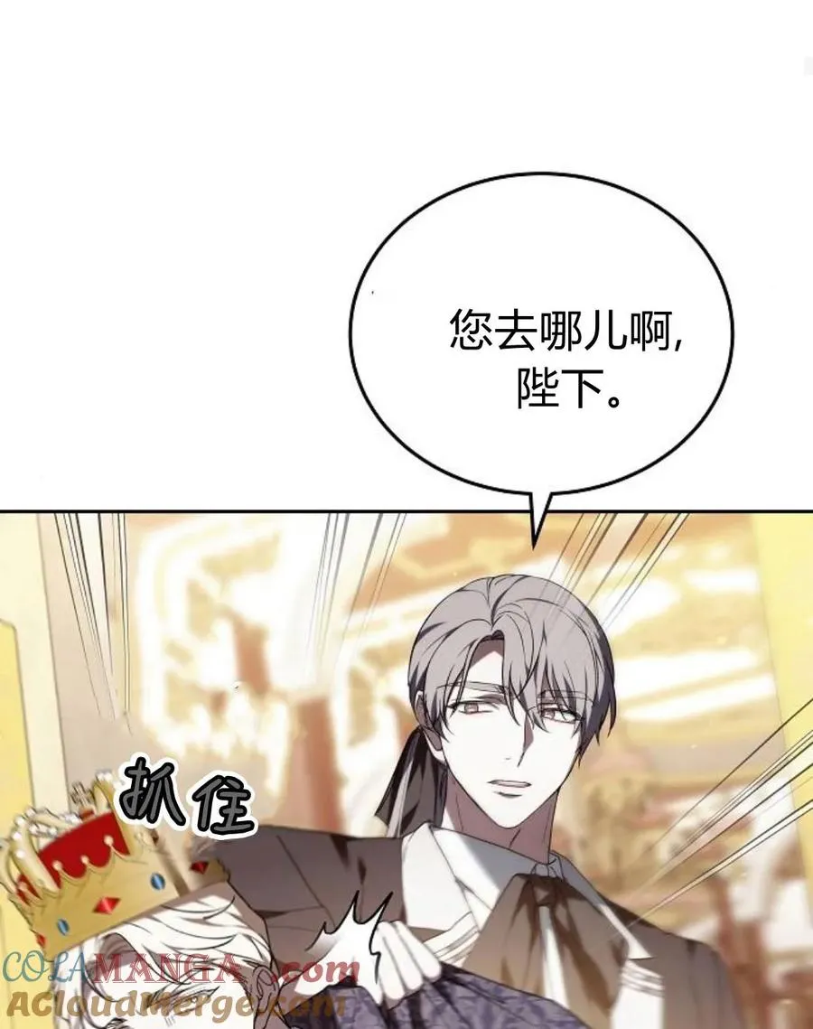 第77话 第105页