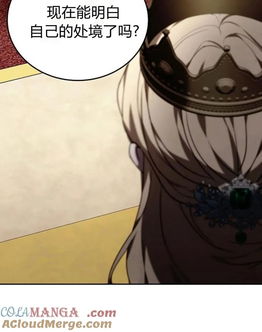 第77话 第109页