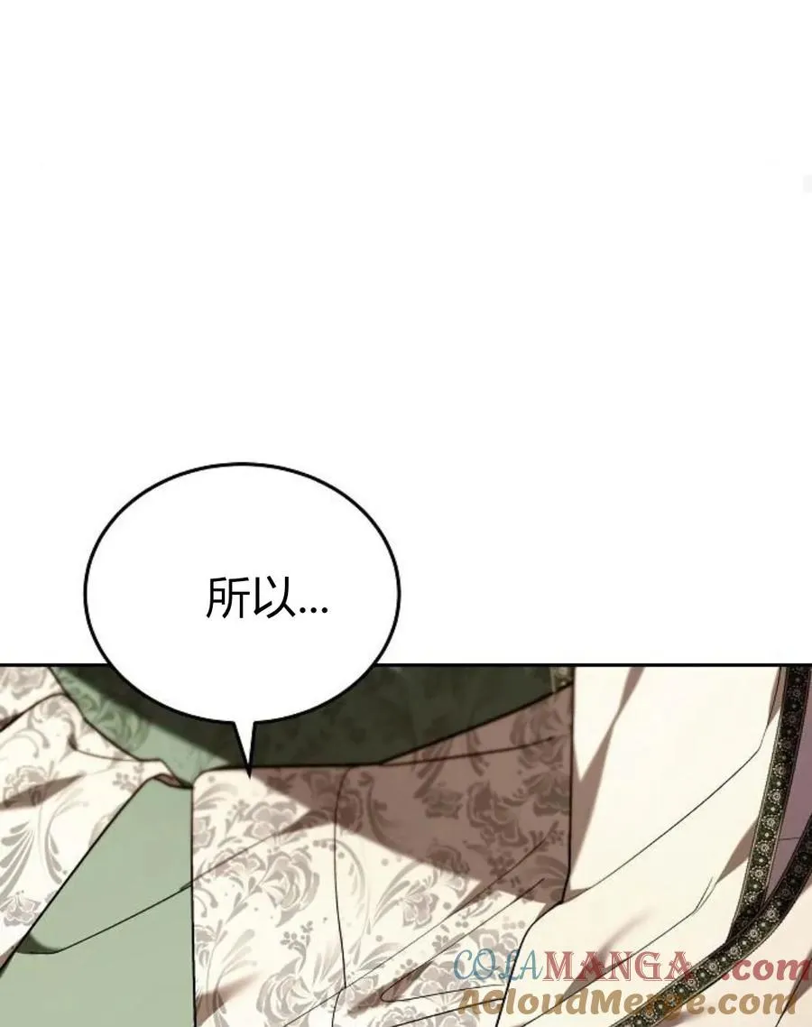 第77话 第113页