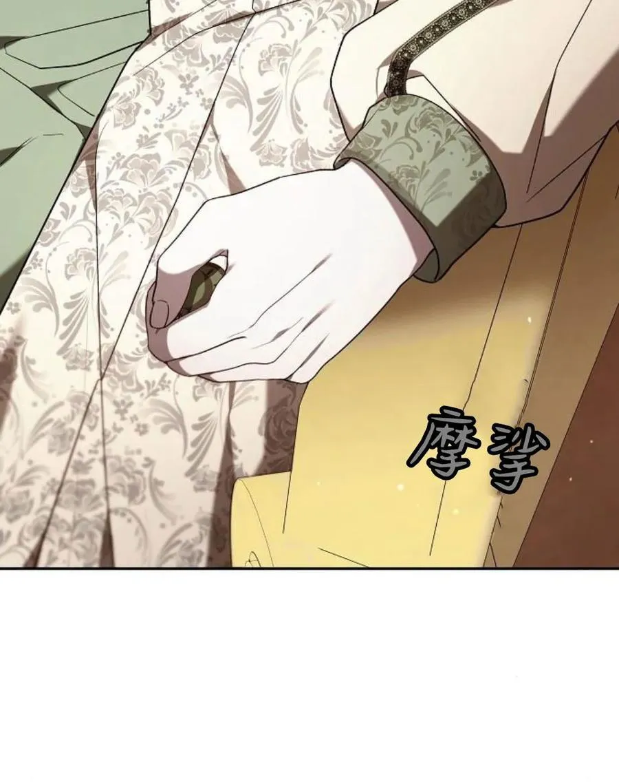 第77话 第114页