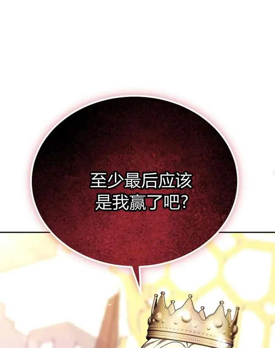 第77话 第115页