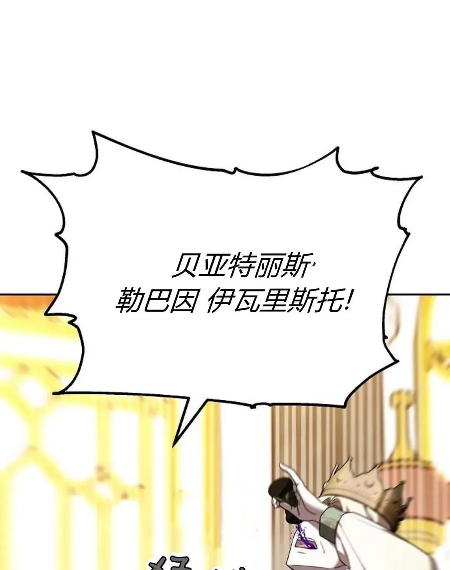 第77话 第118页