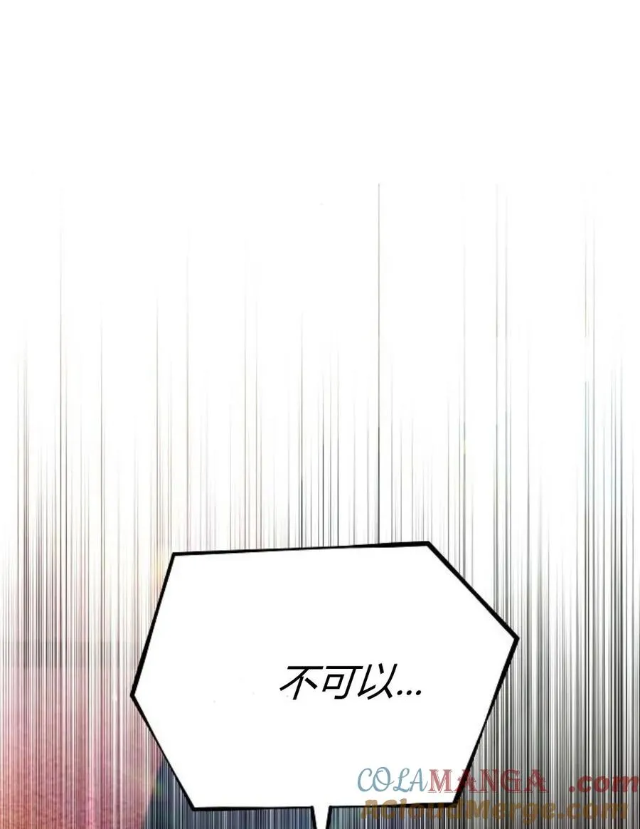 第77话 第121页