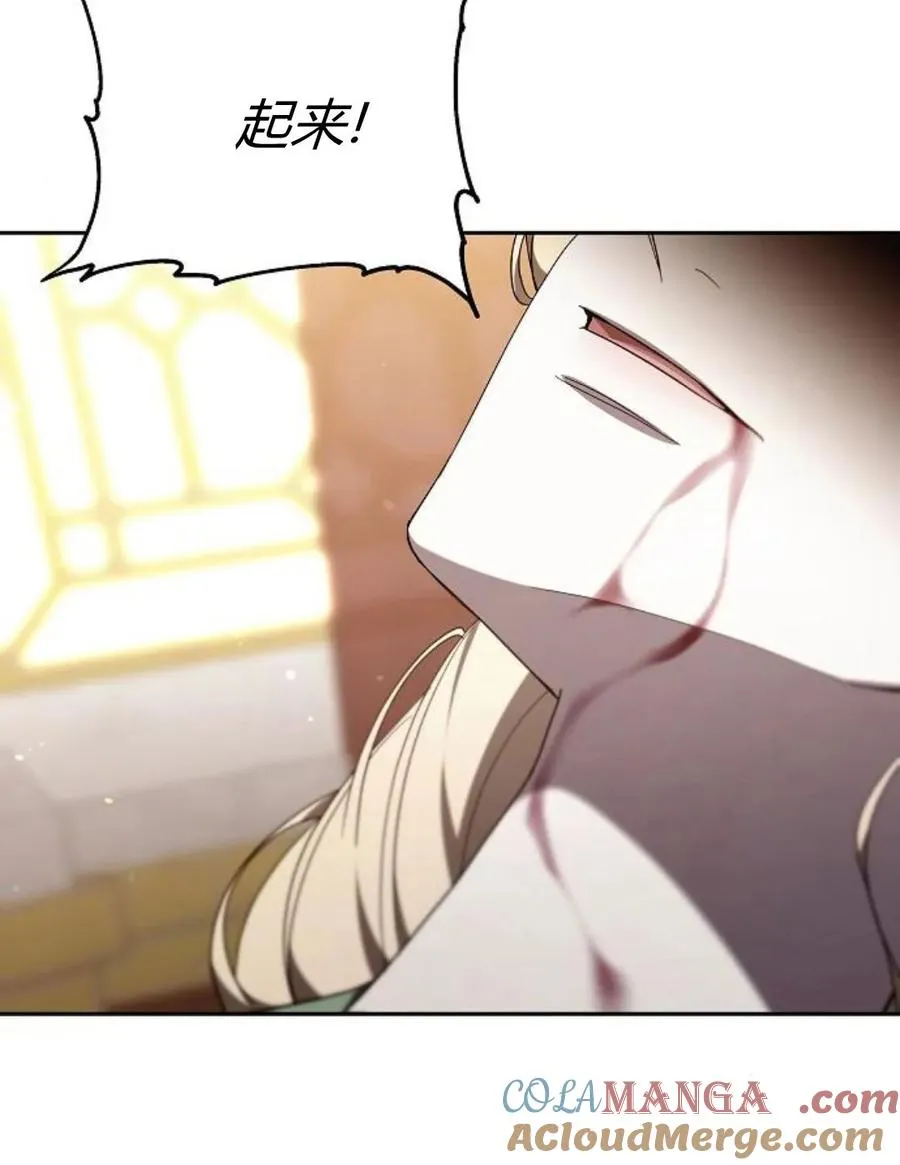第77话 第125页