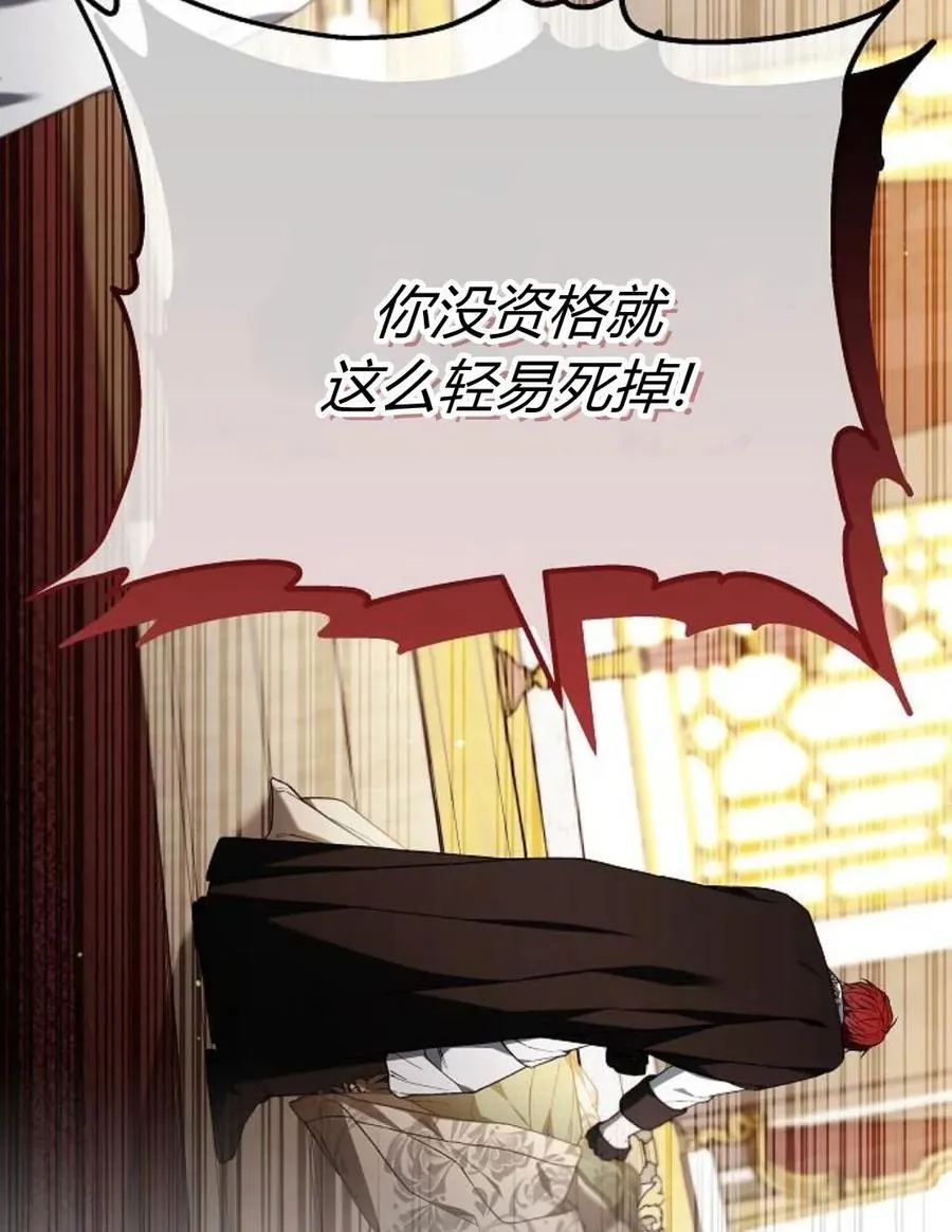 第77话 第128页