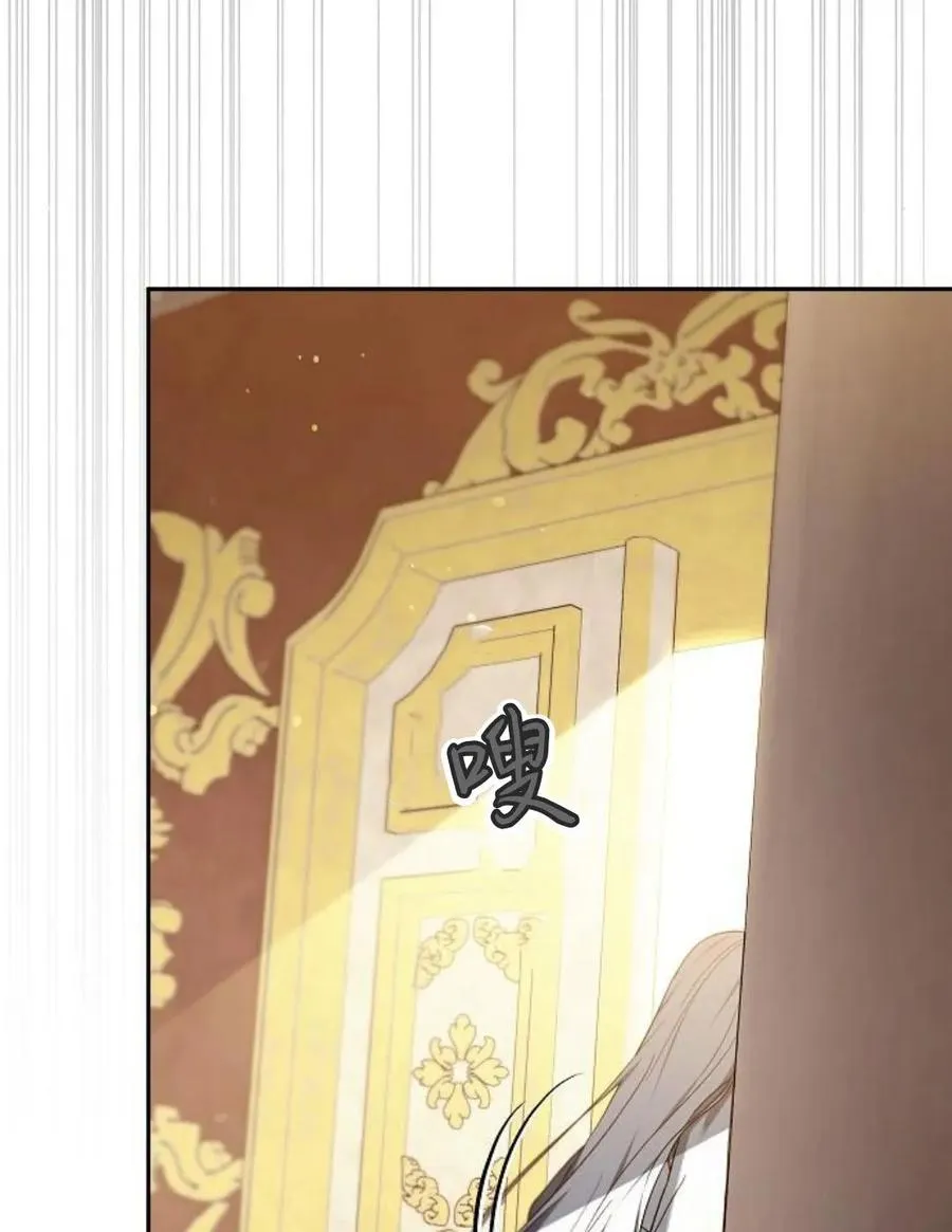 第77话 第130页