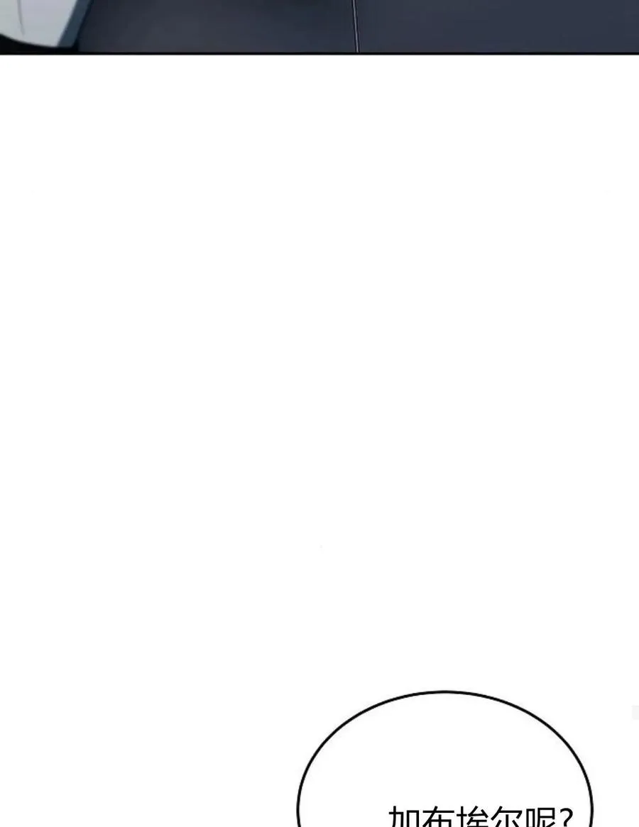 第77话 第138页