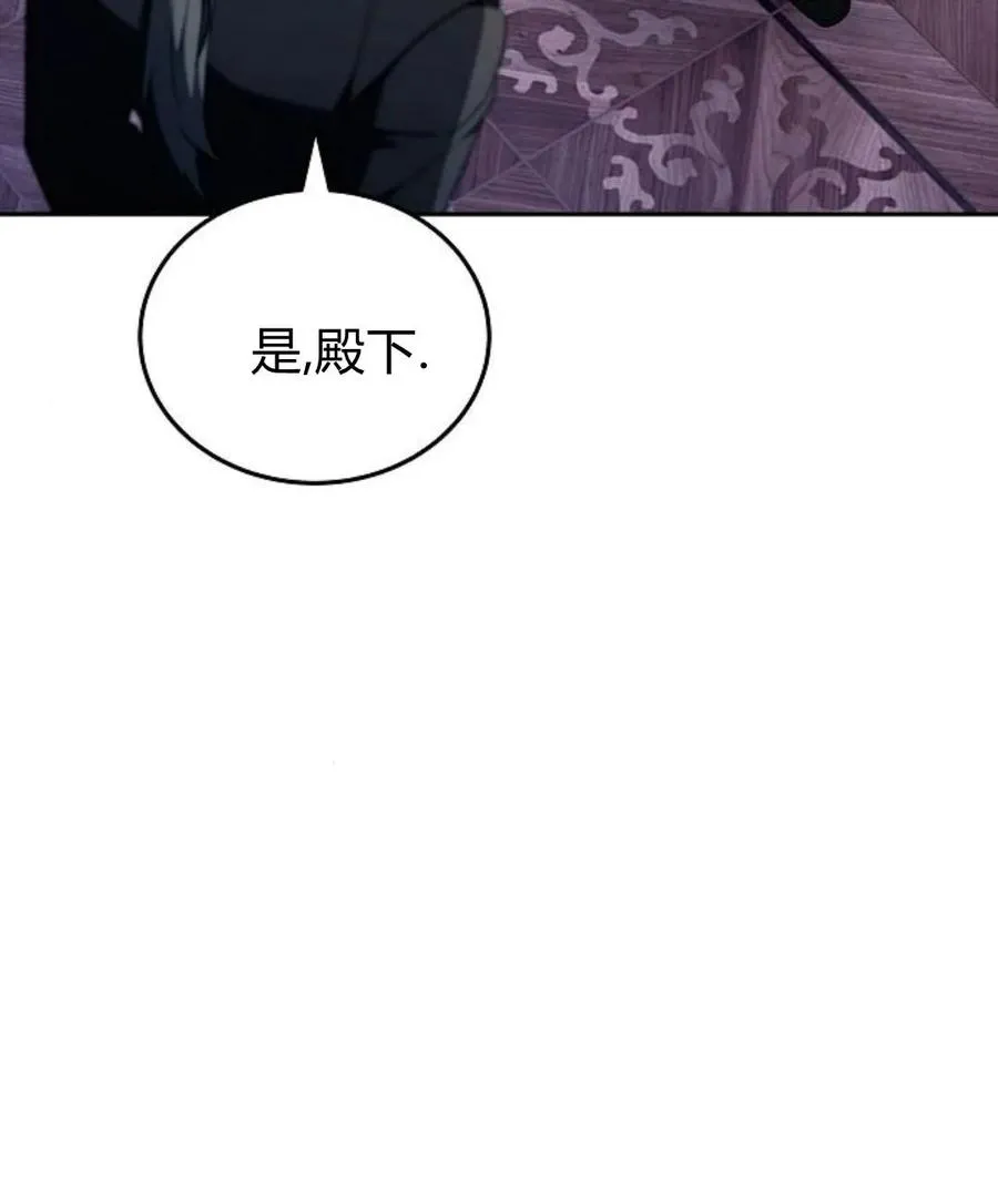 第77话 第143页
