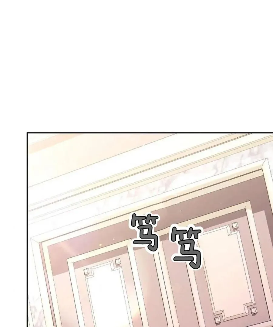 第77话 第144页