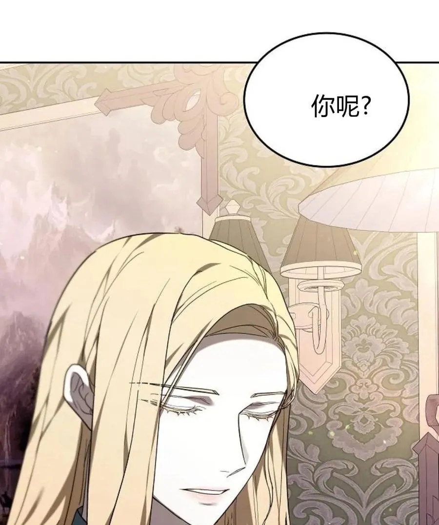 第77话 第156页