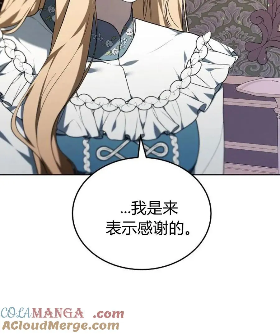第77话 第157页