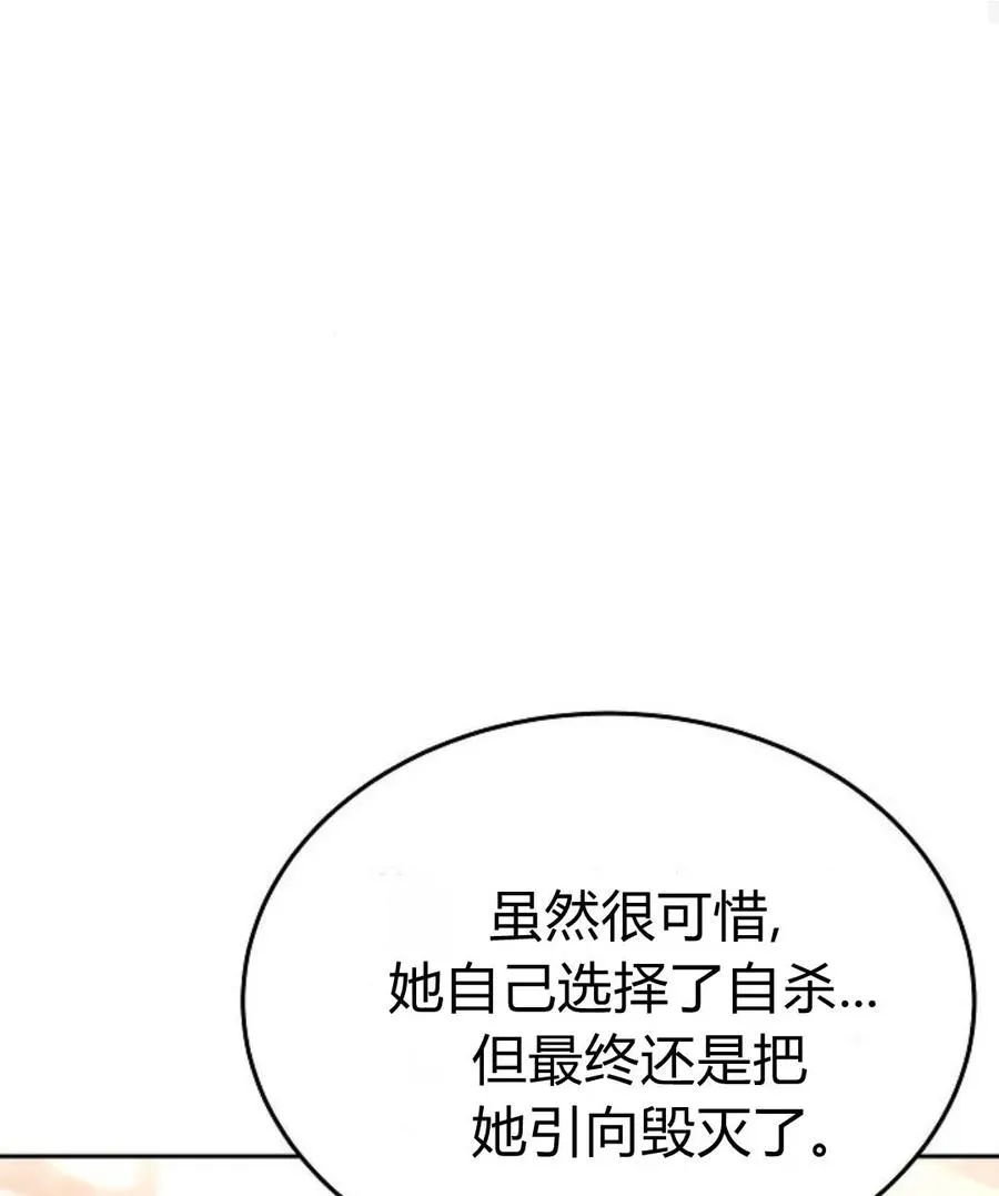 第77话 第158页