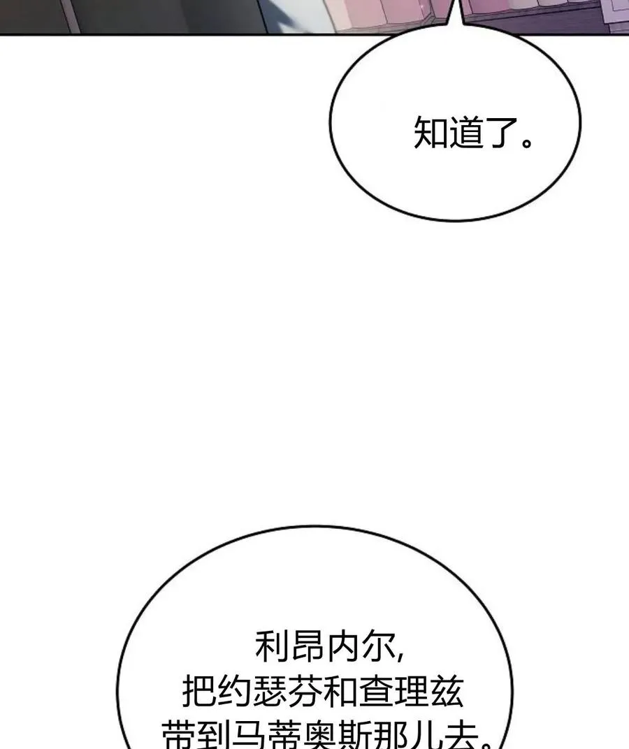 第77话 第163页