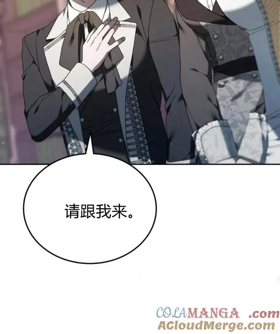 第77话 第165页