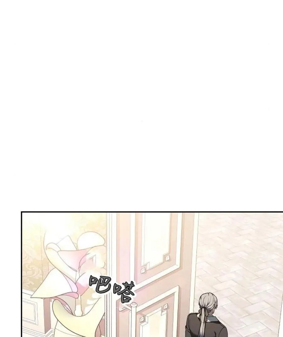 第77话 第166页