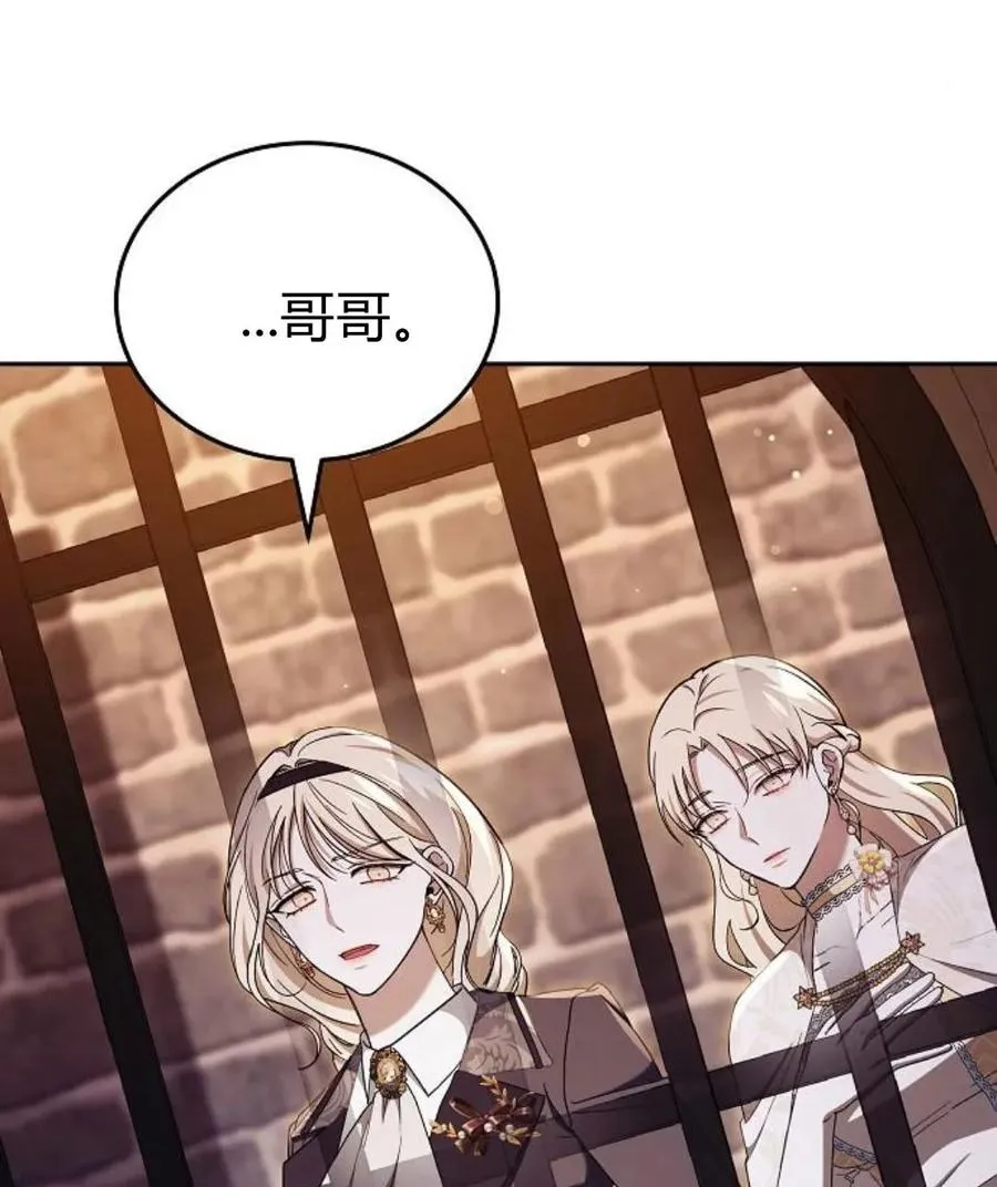 第77话 第175页