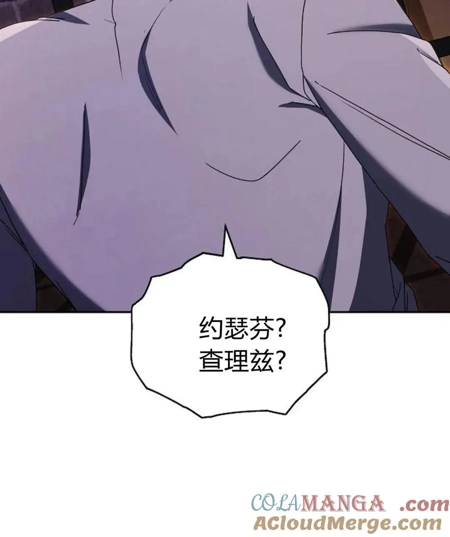 第77话 第177页