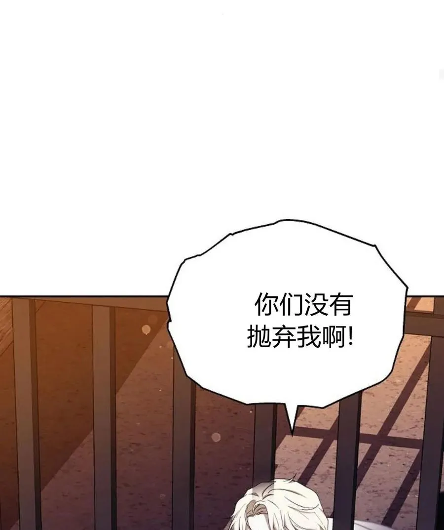 第77话 第178页