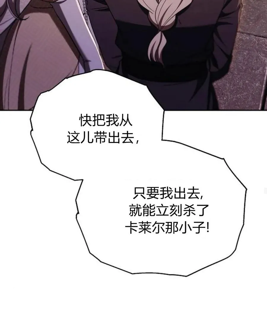 第77话 第180页