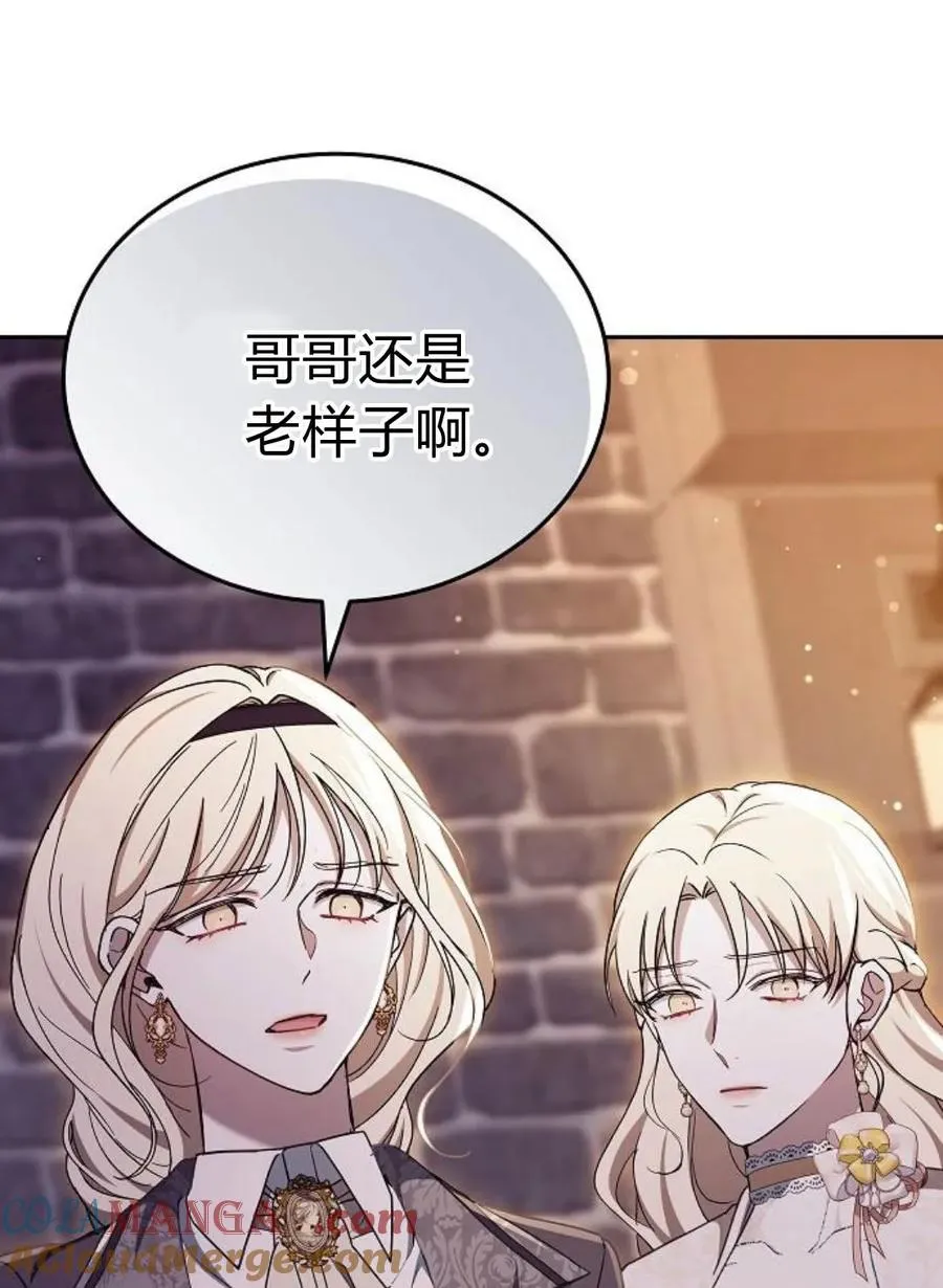 第77话 第181页