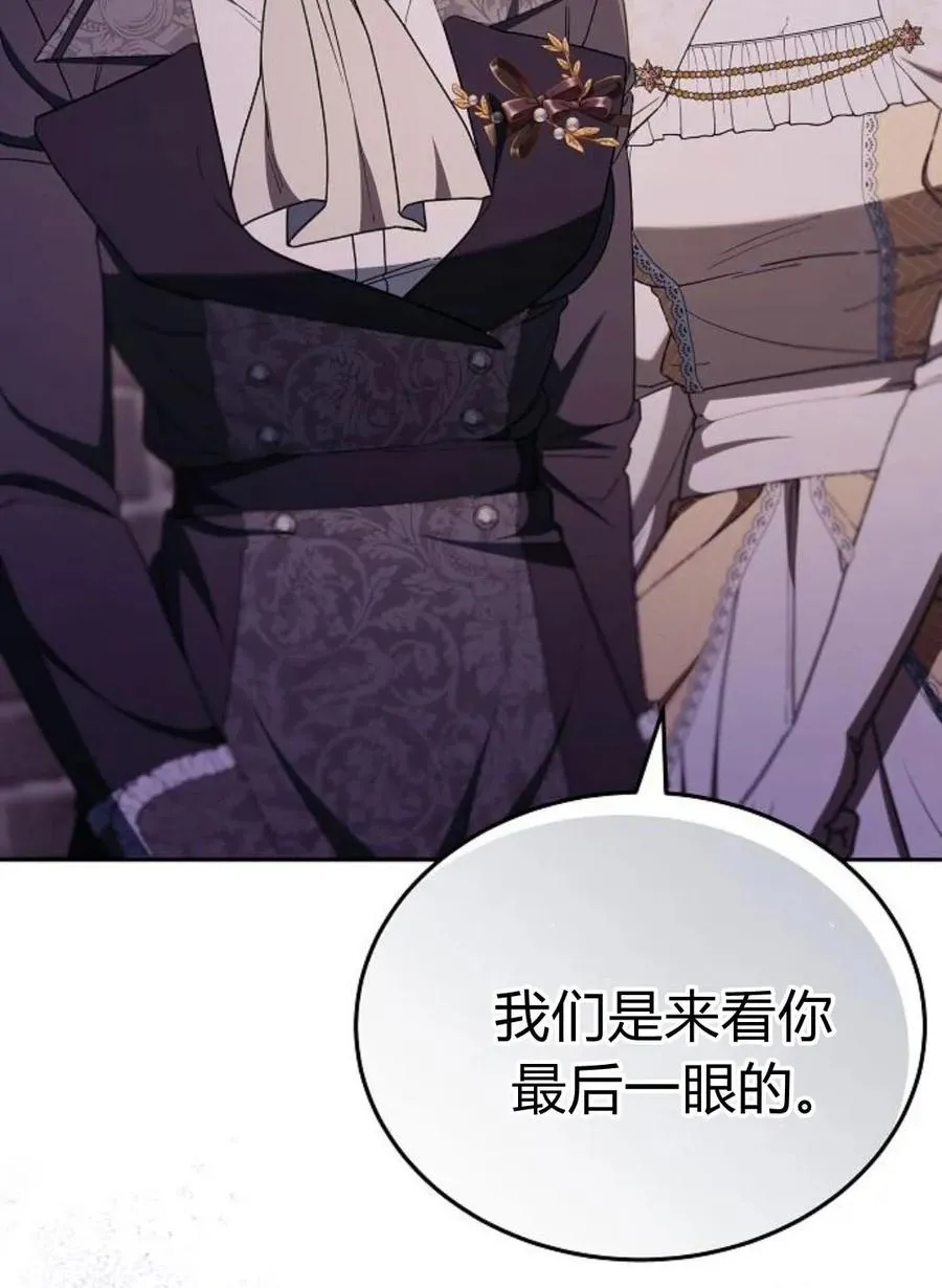 第77话 第182页