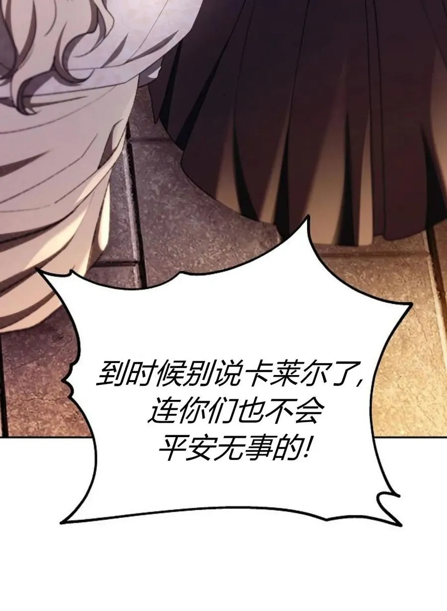 第77话 第188页