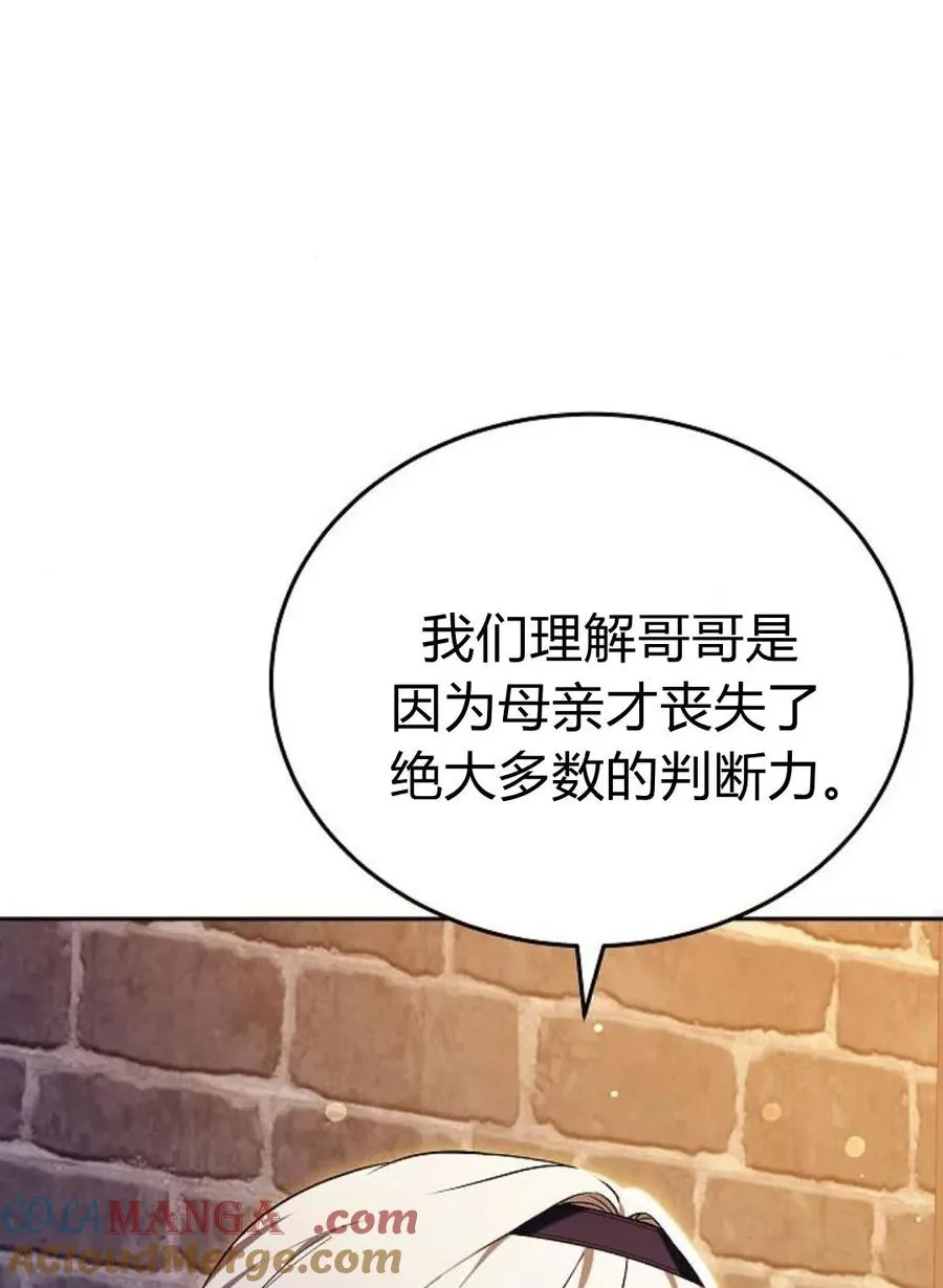 第77话 第189页